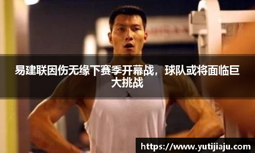 易倍emc体育平台