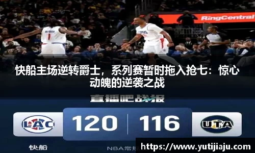 易倍emc体育APP