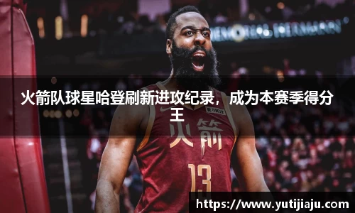 易倍emc体育APP