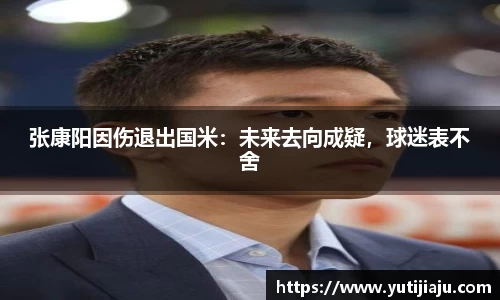 易倍emc体育APP