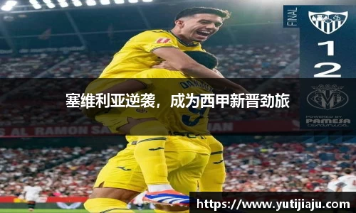 易倍emc体育官网