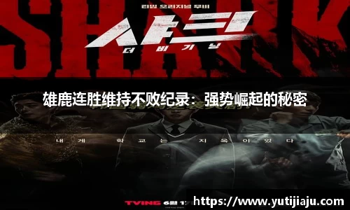 易倍emc体育APP
