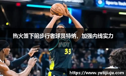 易倍emc体育官网