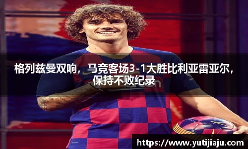 易倍emc体育网址
