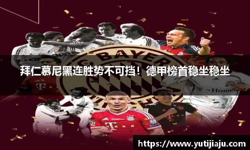 易倍emc体育APP