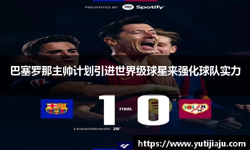 易倍emc体育平台