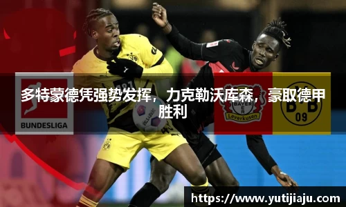 易倍emc体育平台