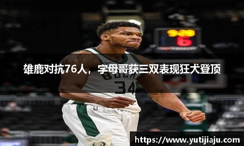 易倍emc体育平台