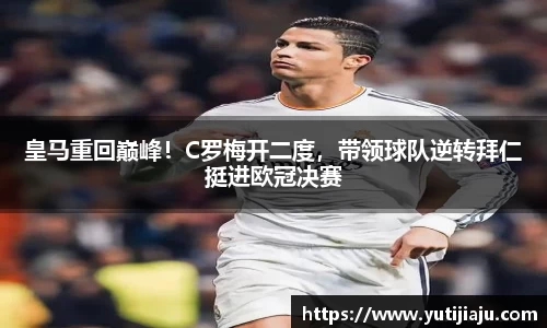 易倍emc体育APP