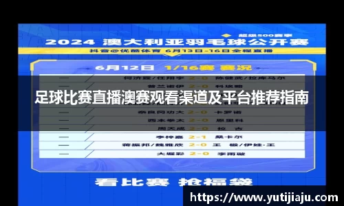 易倍emc体育官网