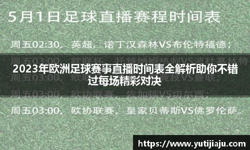 易倍emc体育平台