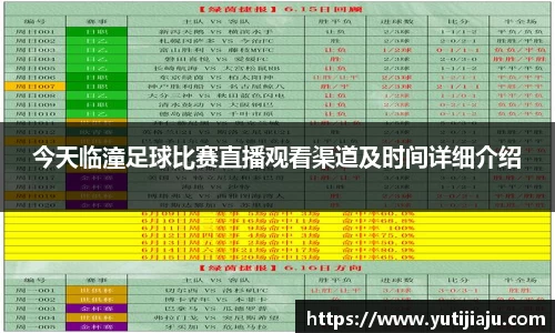 易倍emc体育APP