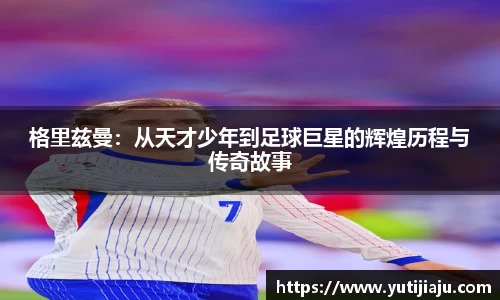 易倍emc体育网址