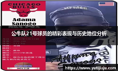 易倍emc体育APP