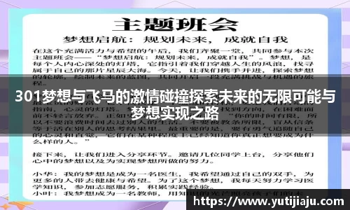 易倍emc体育官网